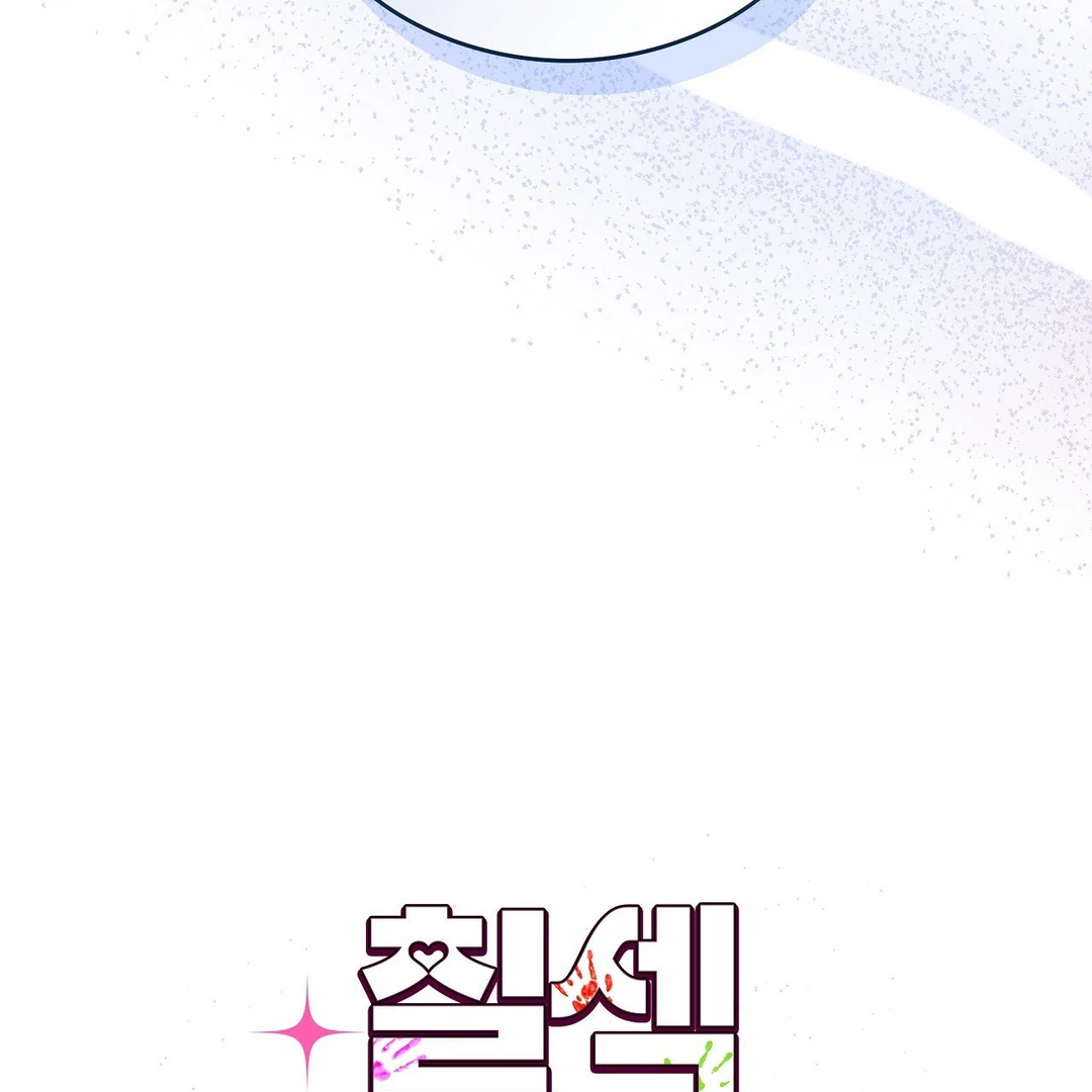 7 Sexy Days With 8 Sexy Men - Chapter 15 manhwa