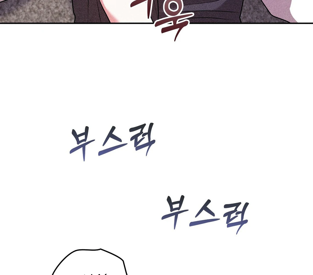 7 Sexy Days With 8 Sexy Men - Chapter 15 manhwa