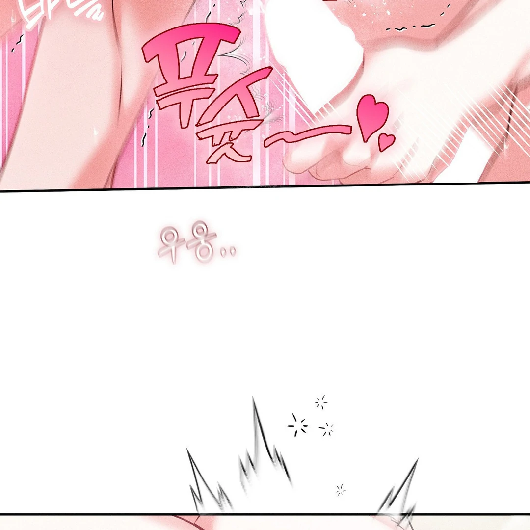 7 Sexy Days With 8 Sexy Men - Chapter 16 manhwa