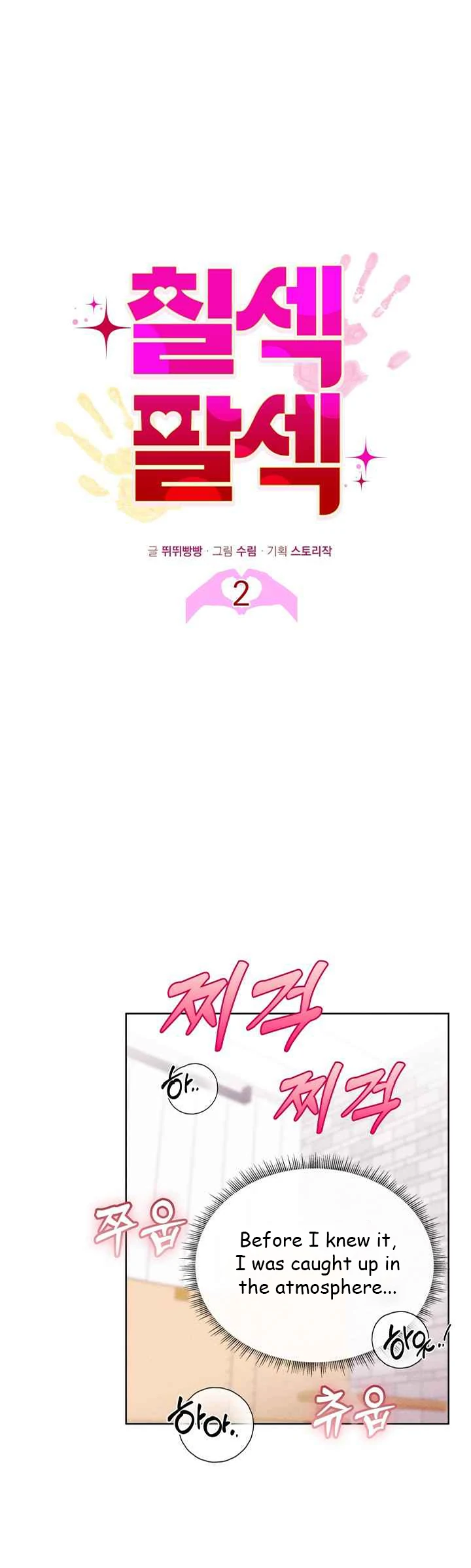 7 Sexy Days With 8 Sexy Men - Chapter 2 manhwa