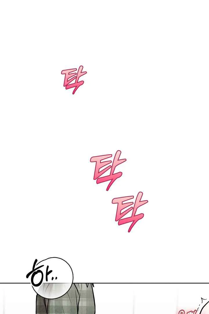 7 Sexy Days With 8 Sexy Men - Chapter 2 manhwa