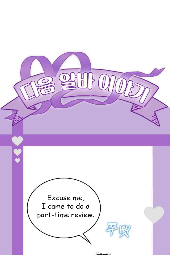 7 Sexy Days With 8 Sexy Men - Chapter 2 manhwa