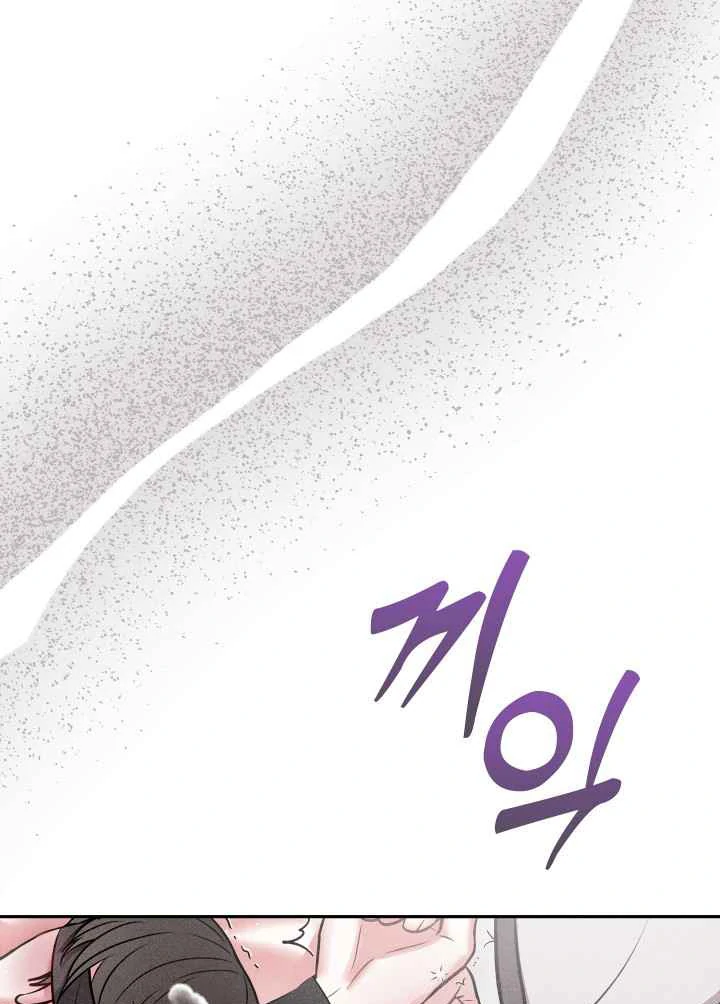 7 Sexy Days With 8 Sexy Men - Chapter 3 manhwa
