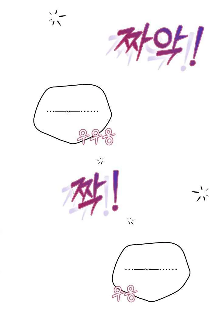 7 Sexy Days With 8 Sexy Men - Chapter 4 manhwa