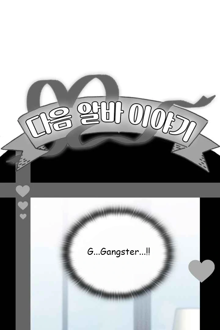 7 Sexy Days With 8 Sexy Men - Chapter 4 manhwa