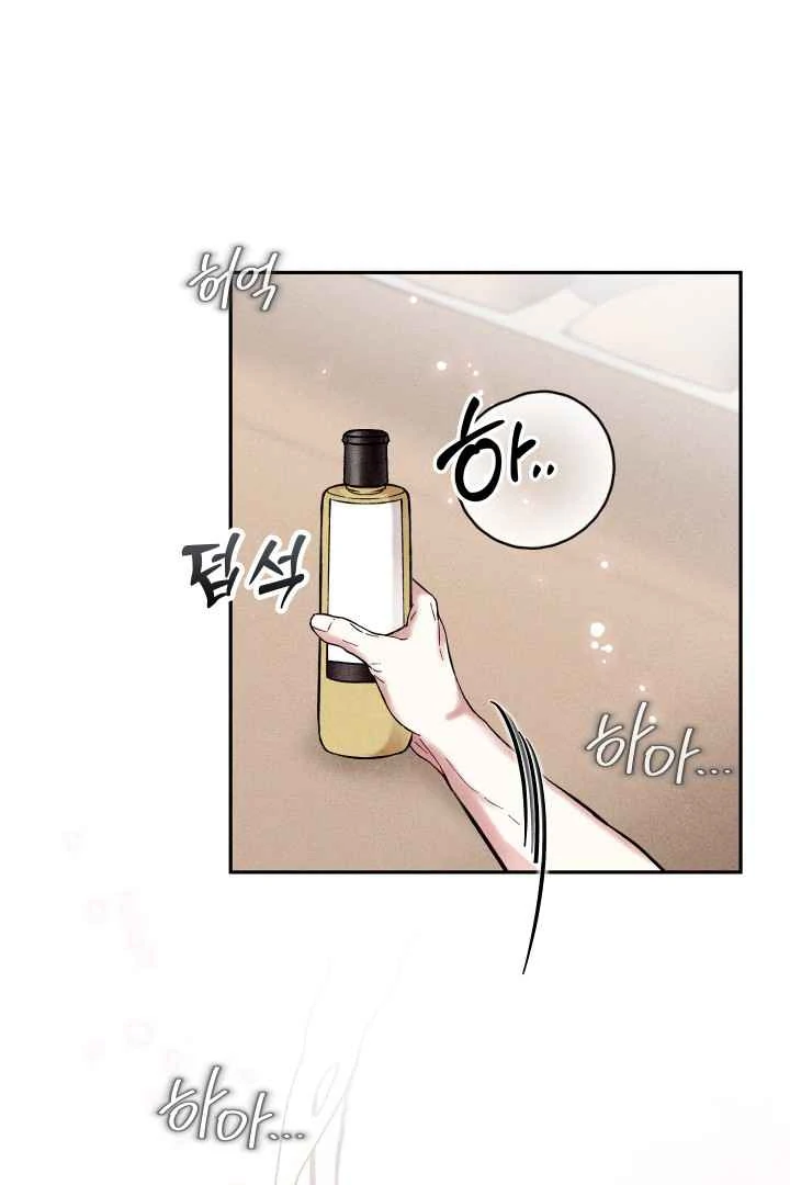 7 Sexy Days With 8 Sexy Men - Chapter 6 manhwa