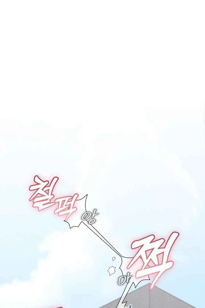 7 Sexy Days With 8 Sexy Men - Chapter 6 manhwa