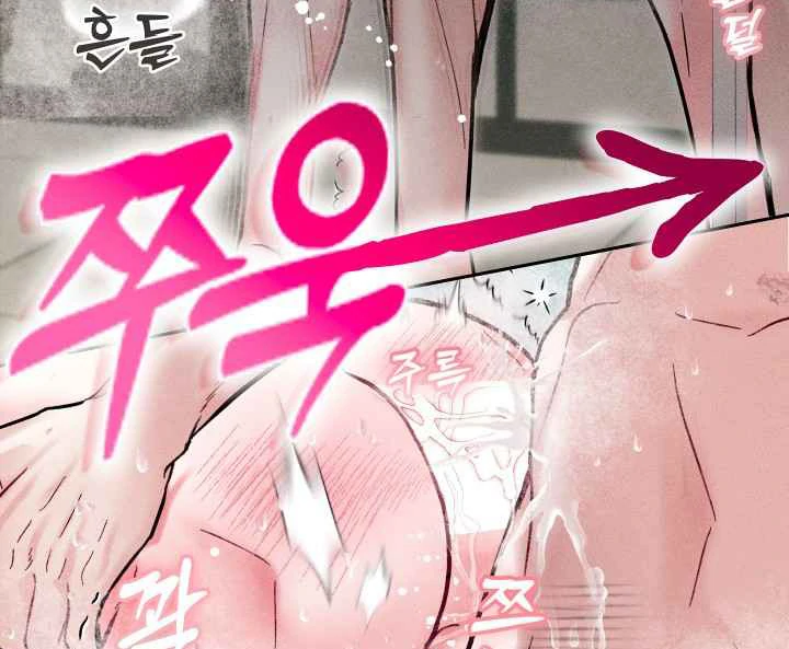 7 Sexy Days With 8 Sexy Men - Chapter 6 manhwa