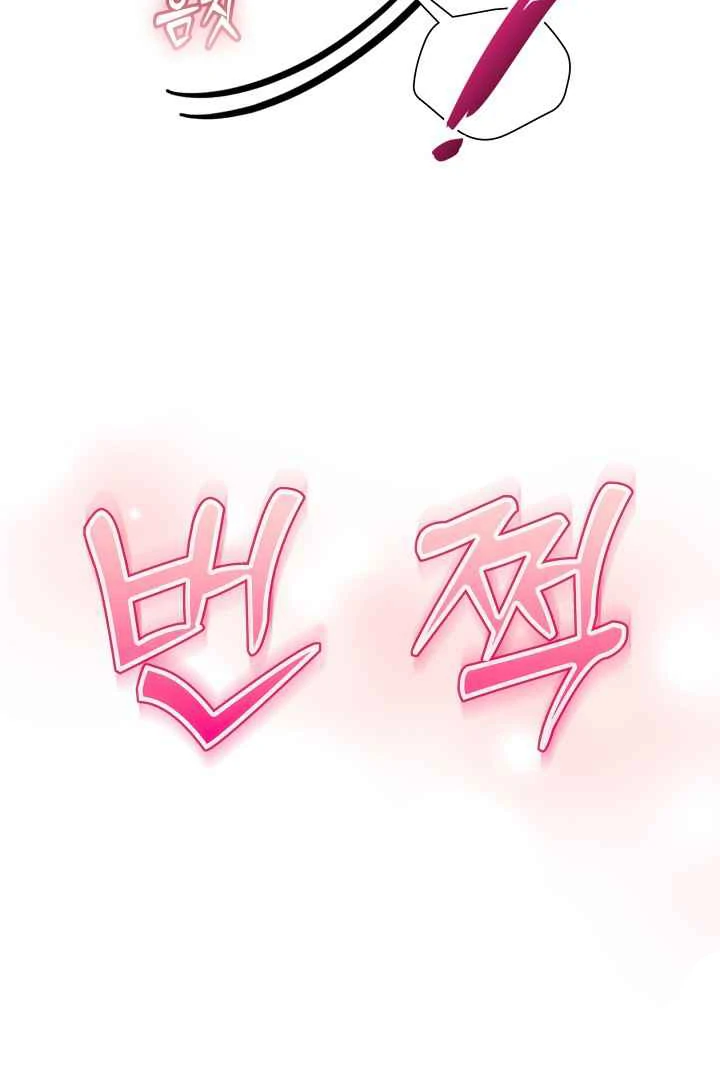 7 Sexy Days With 8 Sexy Men - Chapter 6 manhwa