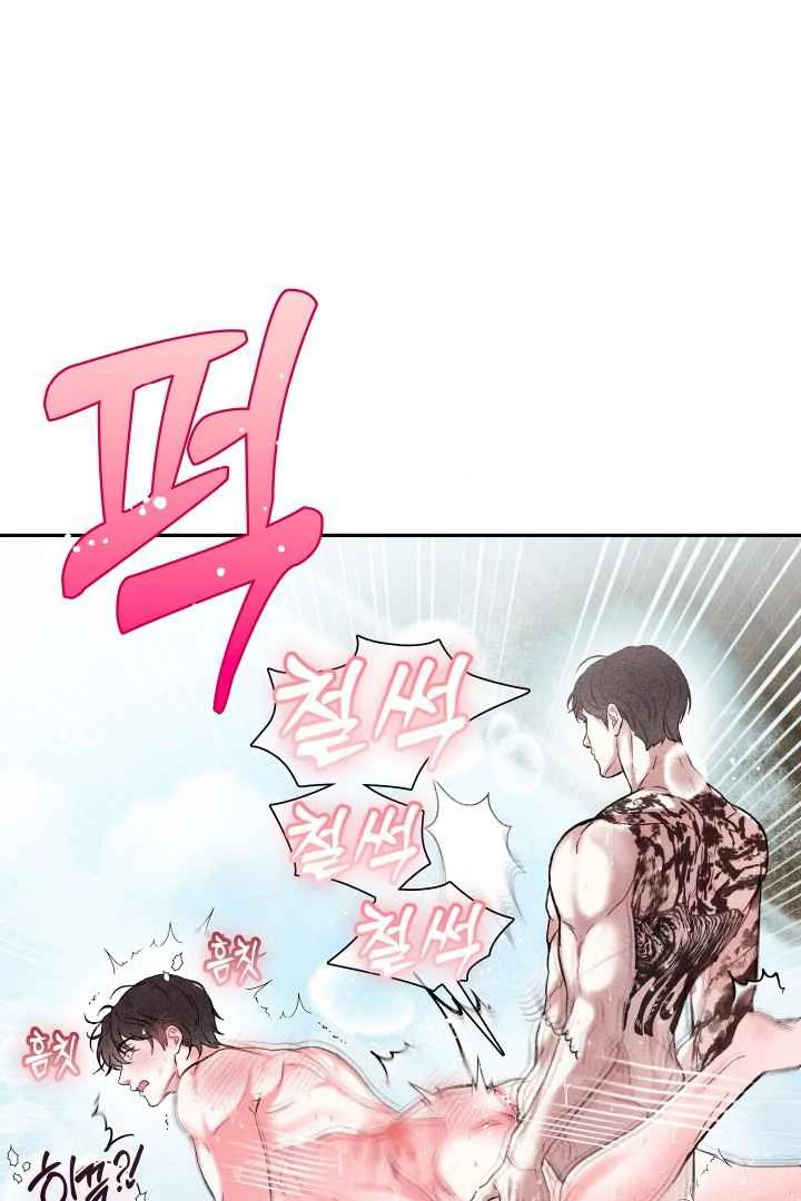7 Sexy Days With 8 Sexy Men - Chapter 6 manhwa