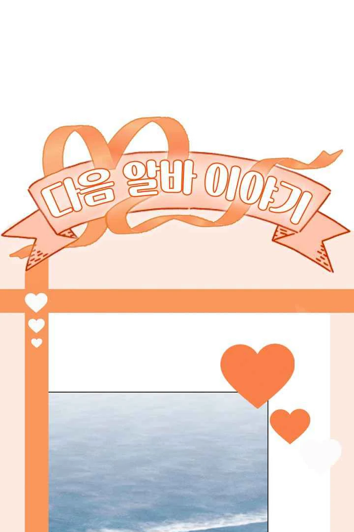 7 Sexy Days With 8 Sexy Men - Chapter 6 manhwa