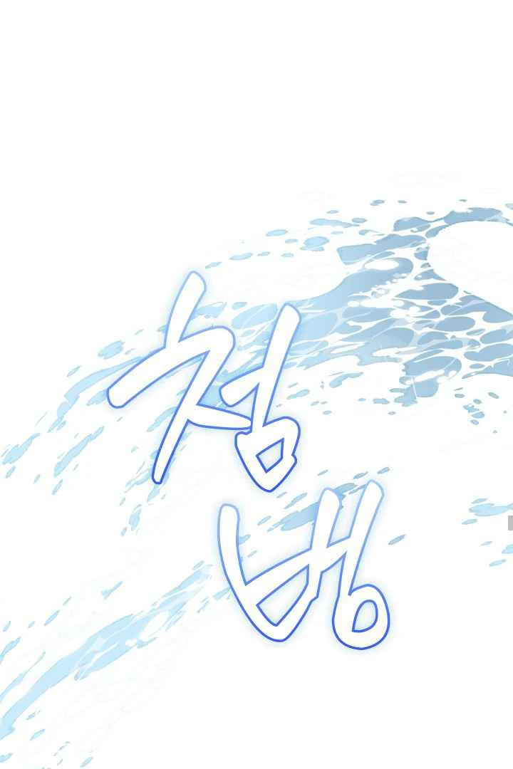 7 Sexy Days With 8 Sexy Men - Chapter 7 manhwa
