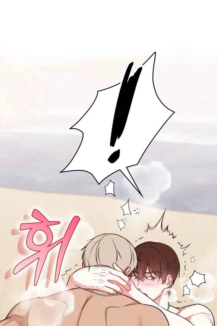 7 Sexy Days With 8 Sexy Men - Chapter 8 manhwa