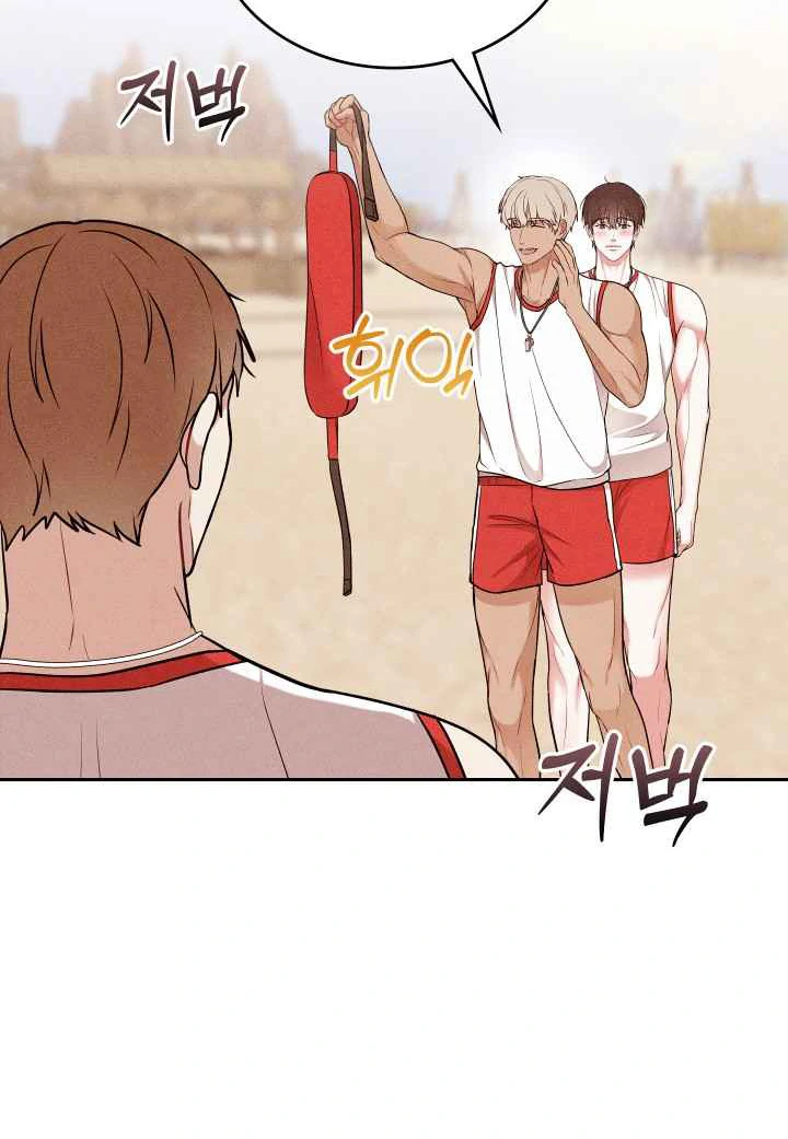 7 Sexy Days With 8 Sexy Men - Chapter 8 manhwa