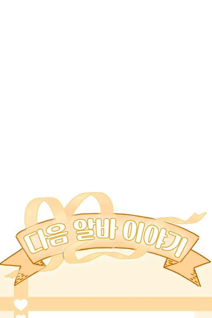 7 Sexy Days With 8 Sexy Men - Chapter 8 manhwa