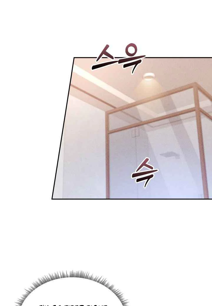 7 Sexy Days With 8 Sexy Men - Chapter 9 manhwa