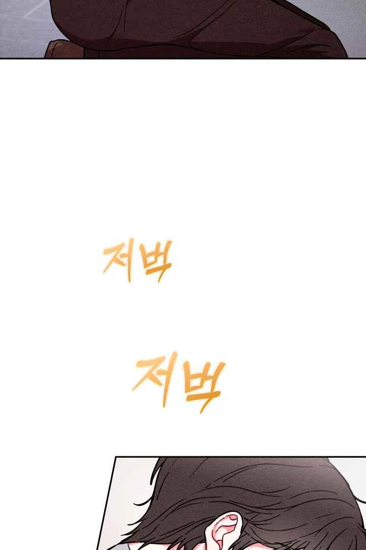 7 Sexy Days With 8 Sexy Men - Chapter 9 manhwa