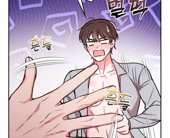 7 Sexy Days With 8 Sexy Men - Chapter 9 manhwa