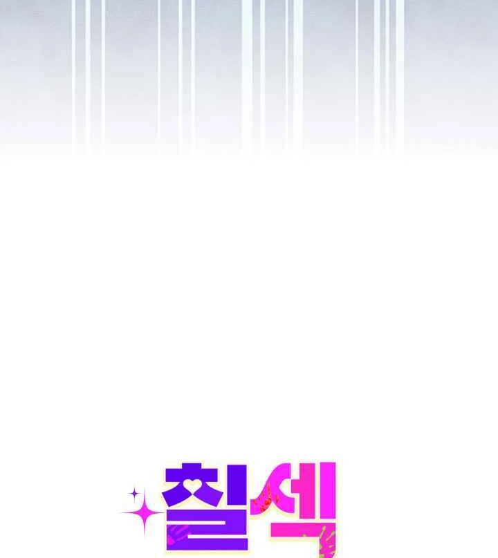 7 Sexy Days With 8 Sexy Men - Prologue manhwa