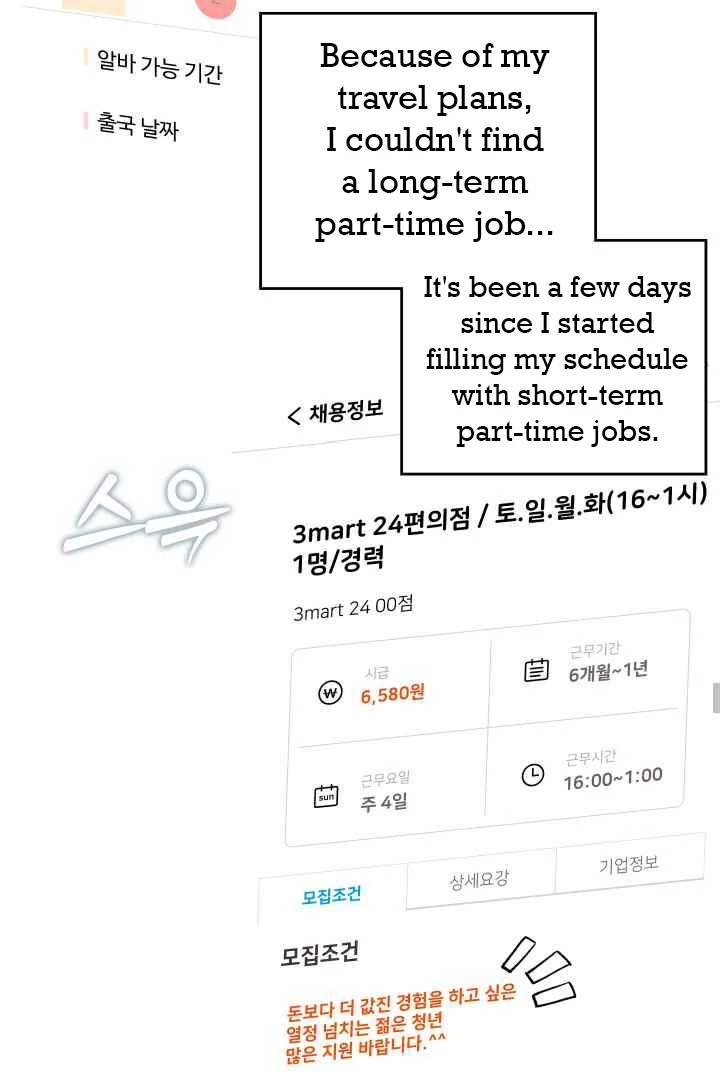 7 Sexy Days With 8 Sexy Men - Prologue manhwa