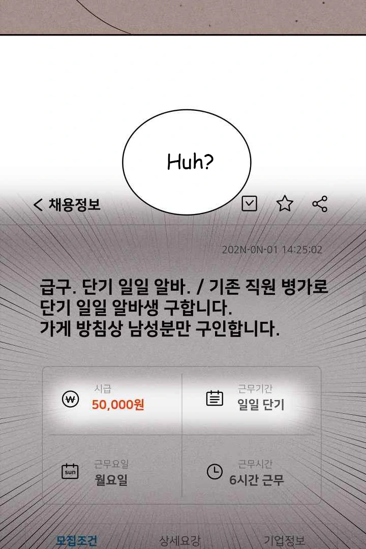 7 Sexy Days With 8 Sexy Men - Prologue manhwa