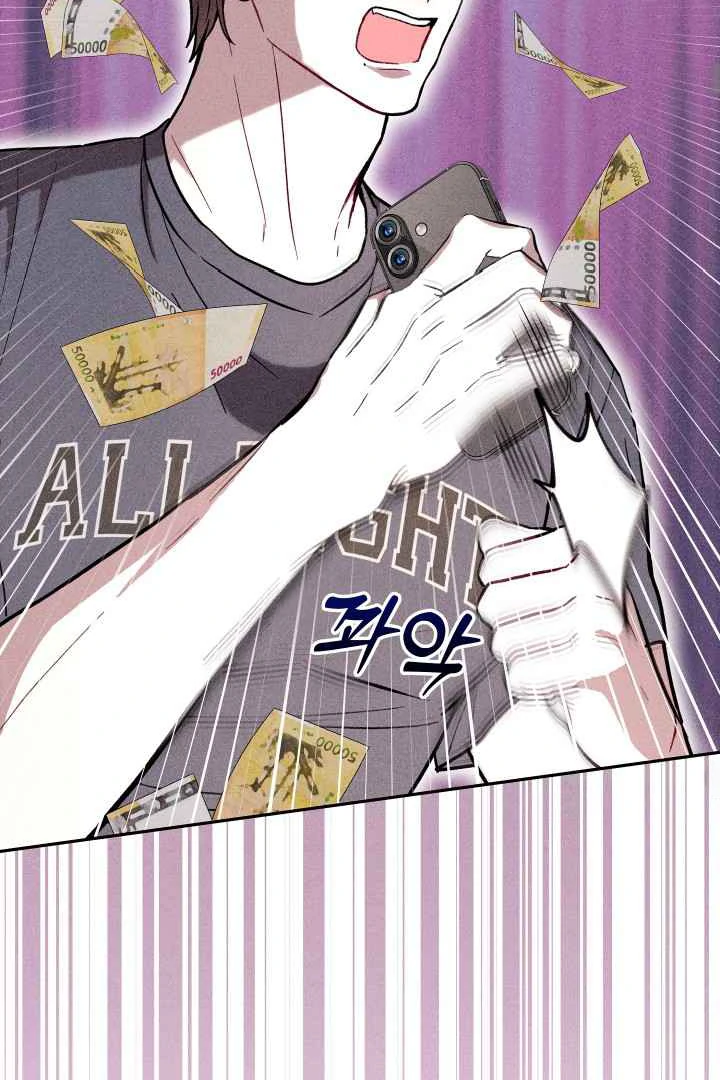7 Sexy Days With 8 Sexy Men - Prologue manhwa