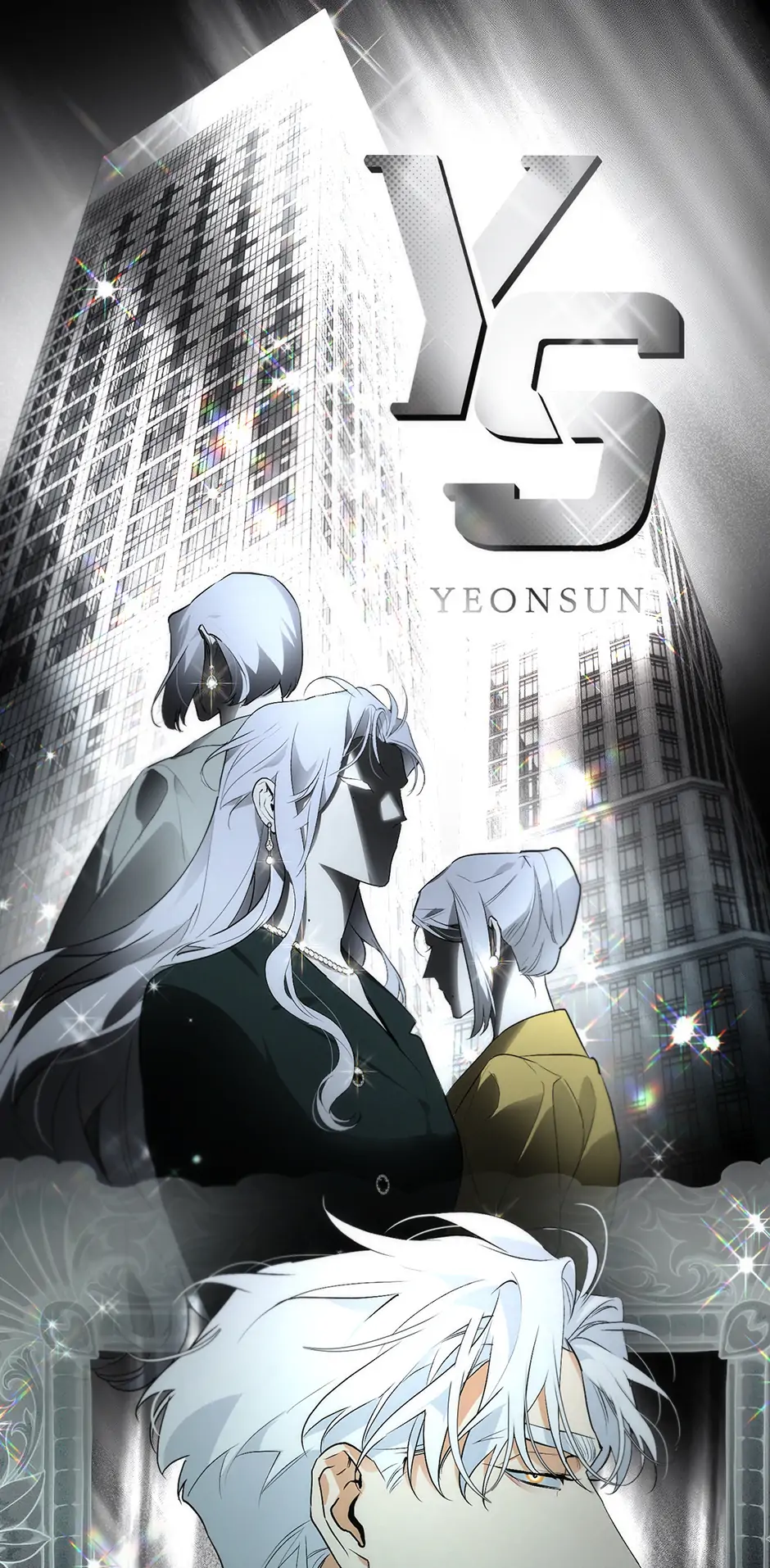 Off Track (Mature) [Official] - 2. Not Thinking Straight manhwa