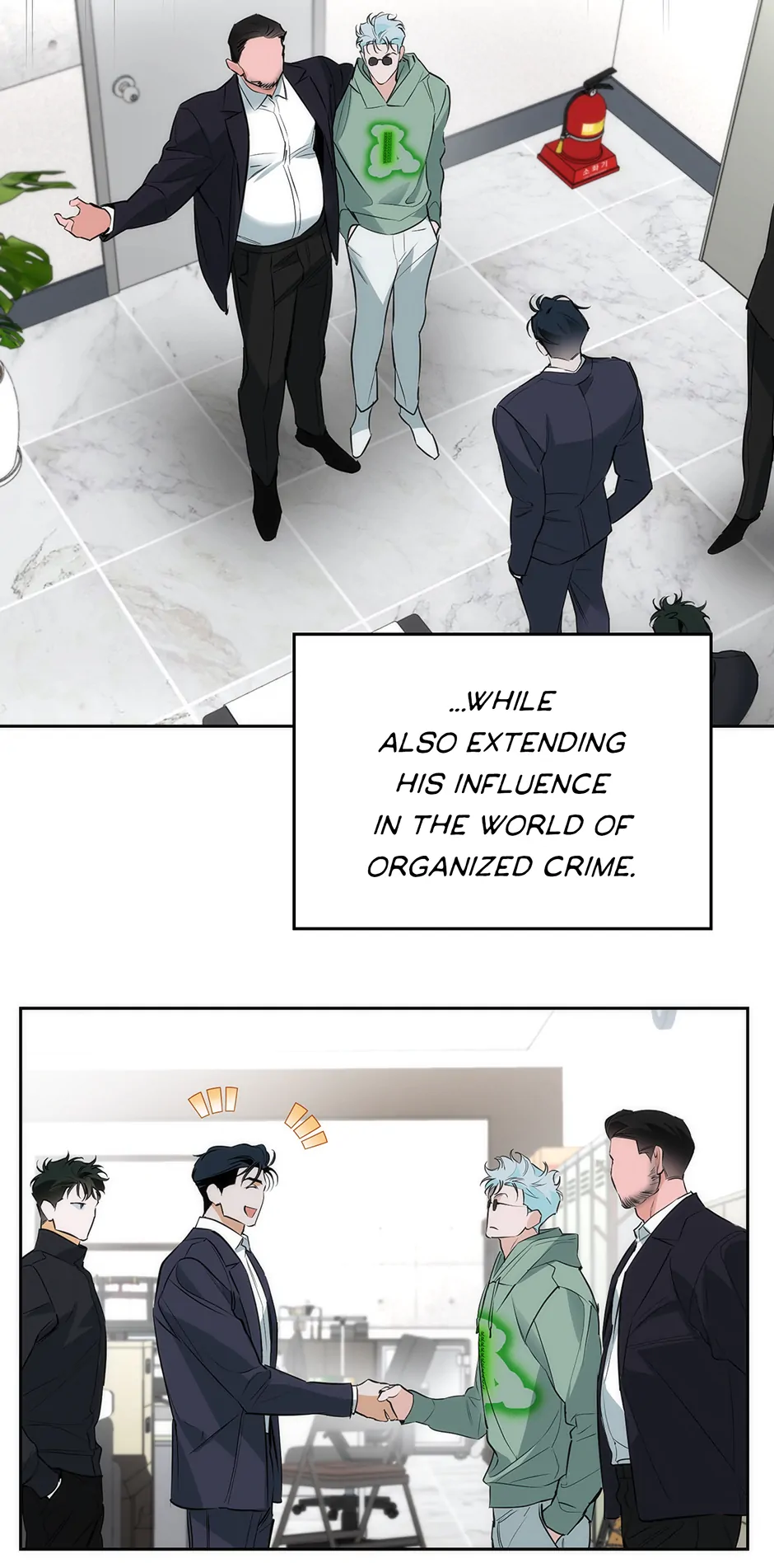 Off Track (Mature) [Official] - 24. Wanting More manhwa
