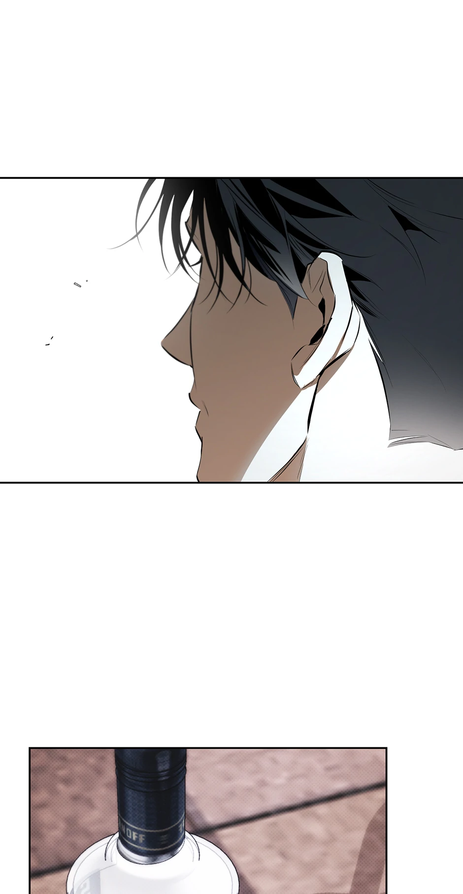 Off Track (Mature) [Official] - 31. A Good Racer manhwa