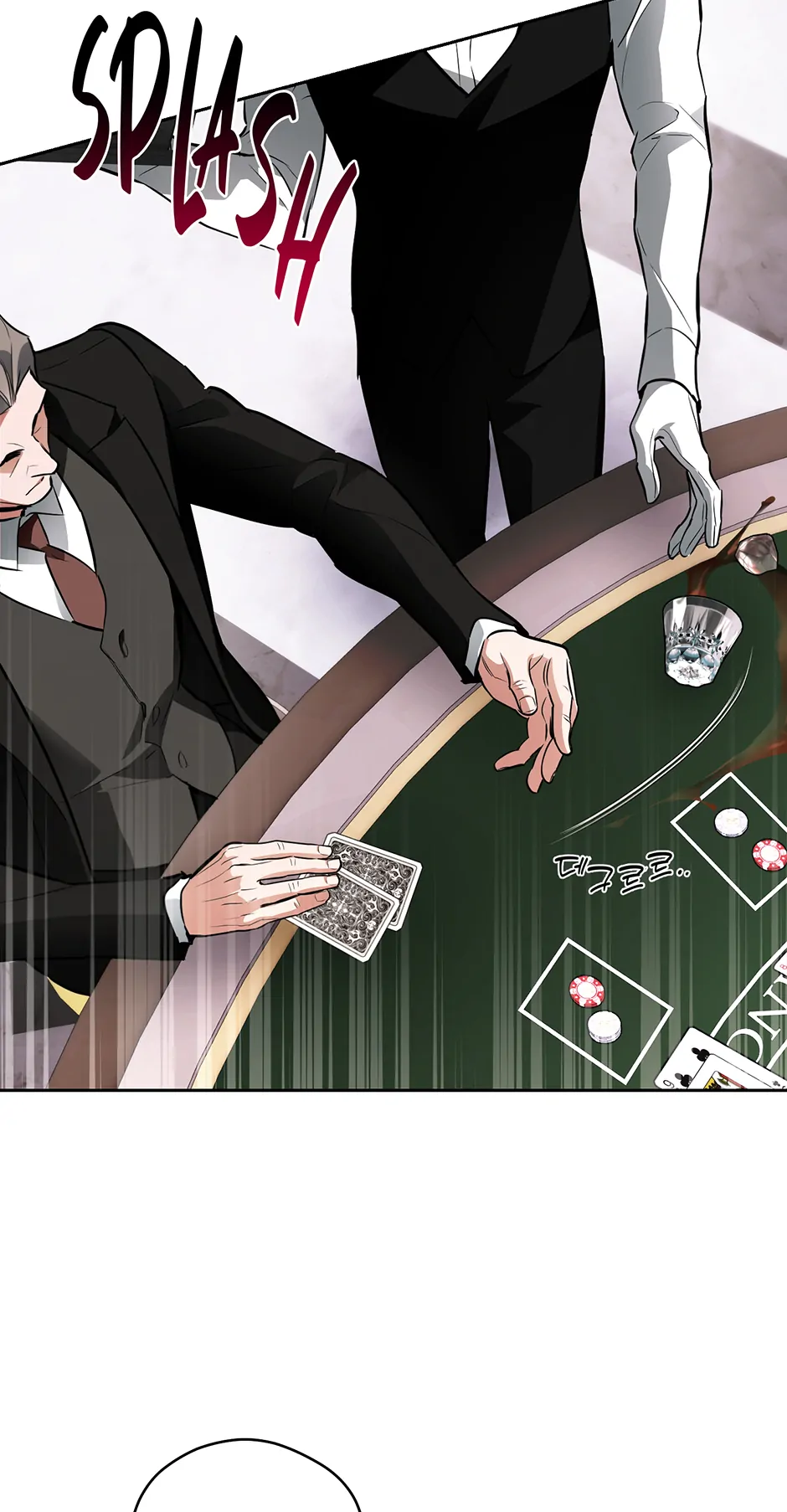 Off Track (Mature) [Official] - 37. The Lion's Den manhwa