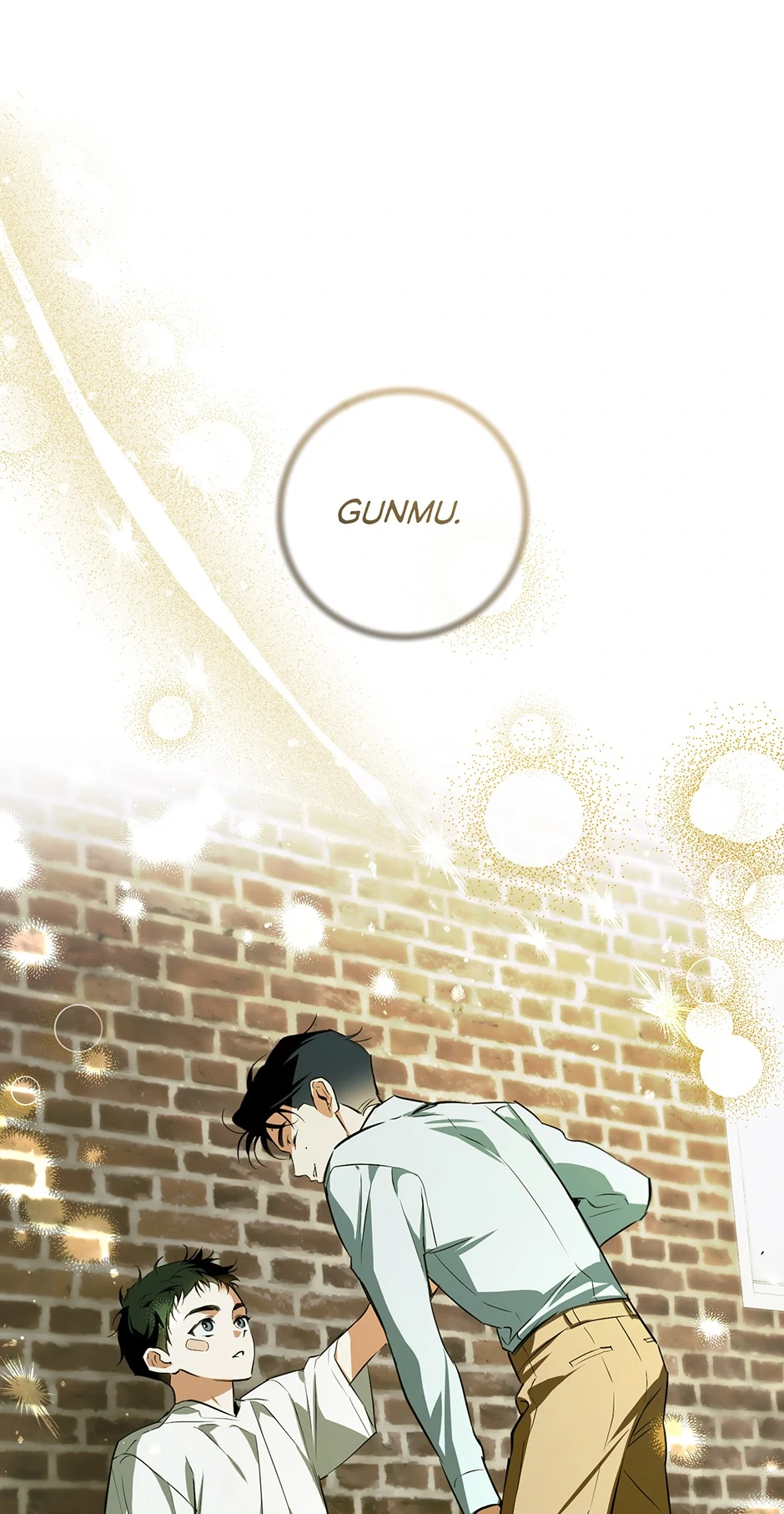 Off Track (Mature) [Official] - 41. Face Reveal manhwa