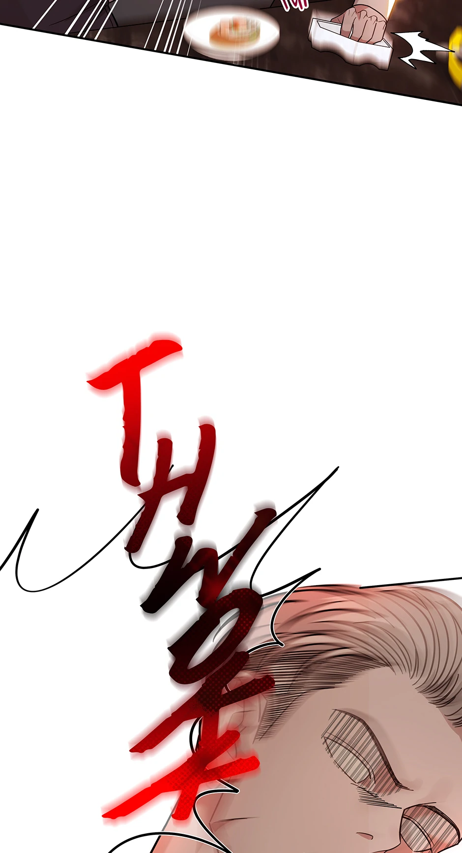 Secretary Gwanggong’s Survival Diary (Mature) [Official] - 3. Got You! manhwa