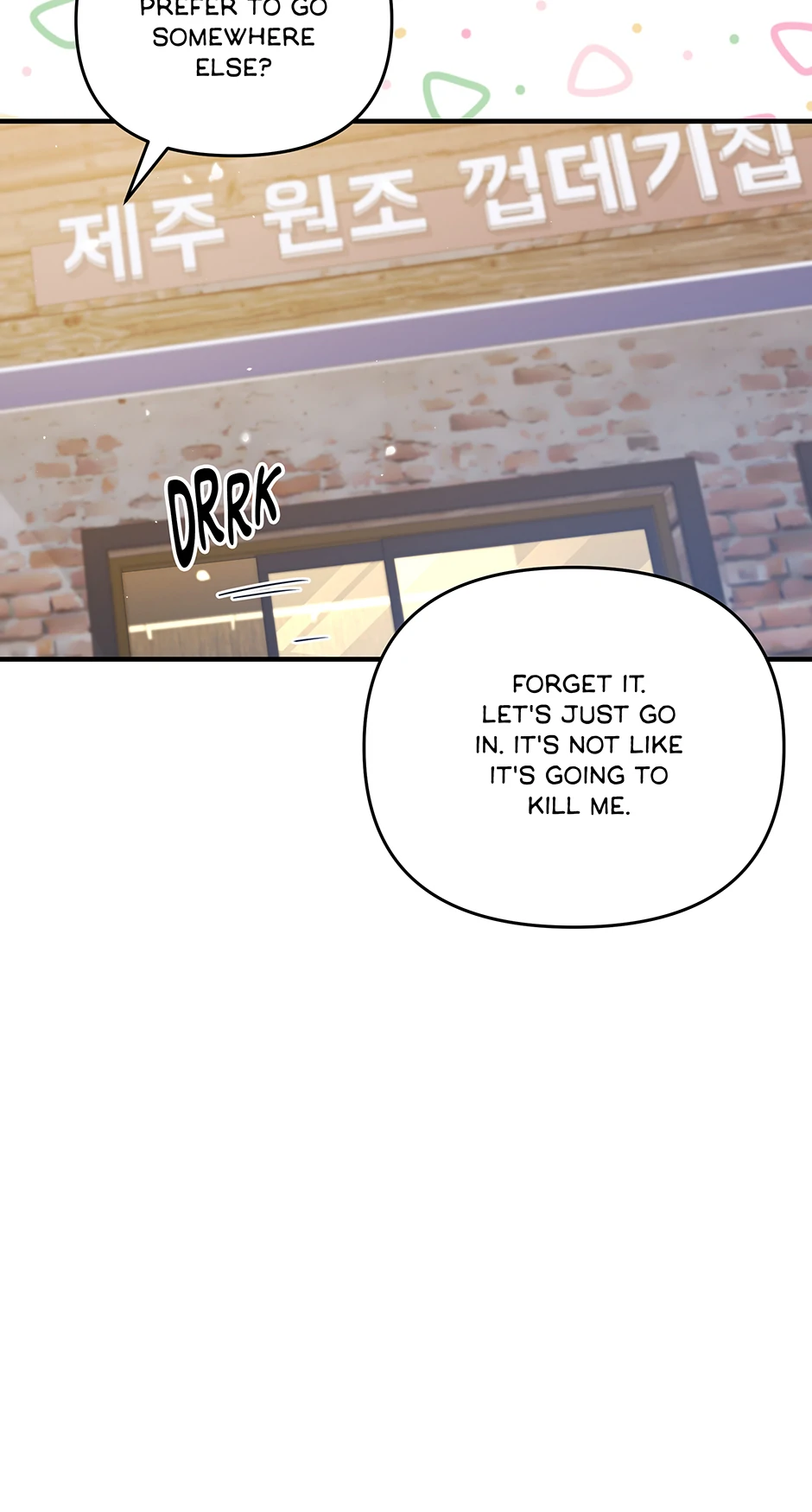Secretary Gwanggong’s Survival Diary (Mature) [Official] - 31. Company Dinner manhwa