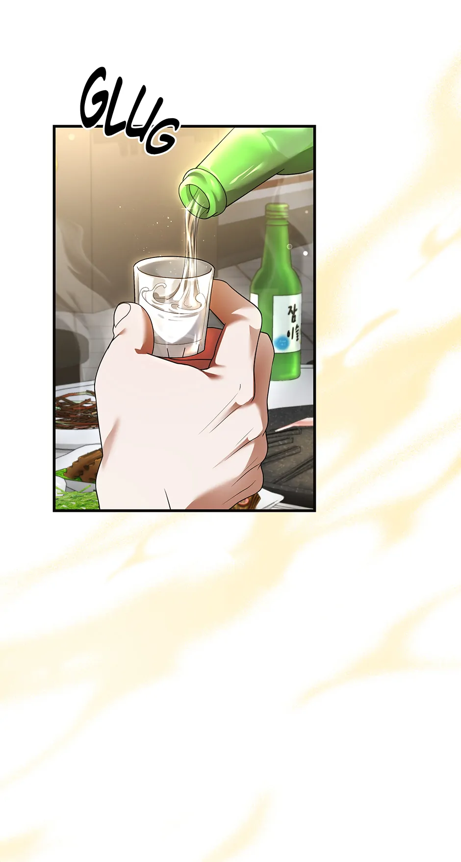 Secretary Gwanggong’s Survival Diary (Mature) [Official] - 31. Company Dinner manhwa