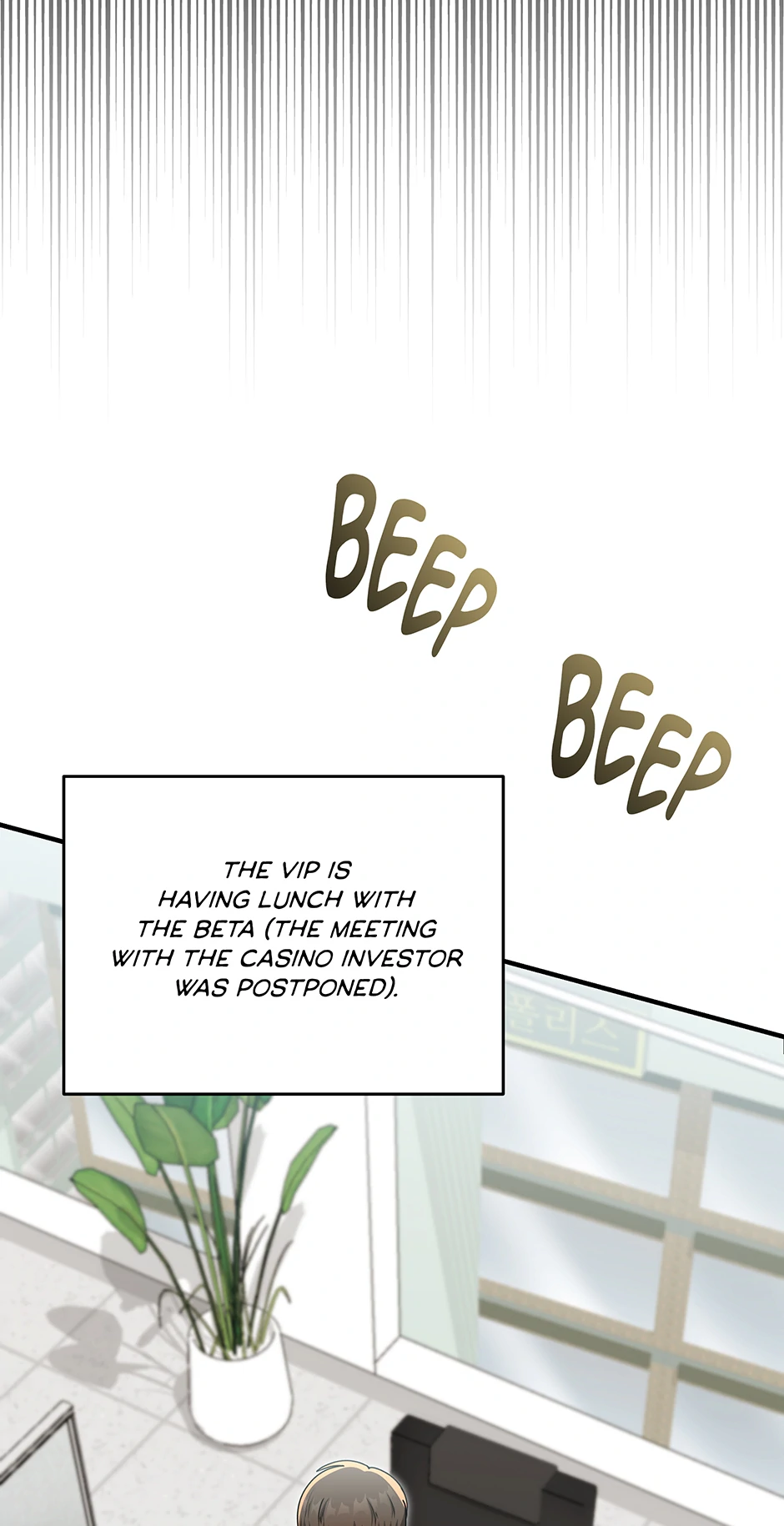 Secretary Gwanggong’s Survival Diary (Mature) [Official] - 33. Quitter manhwa