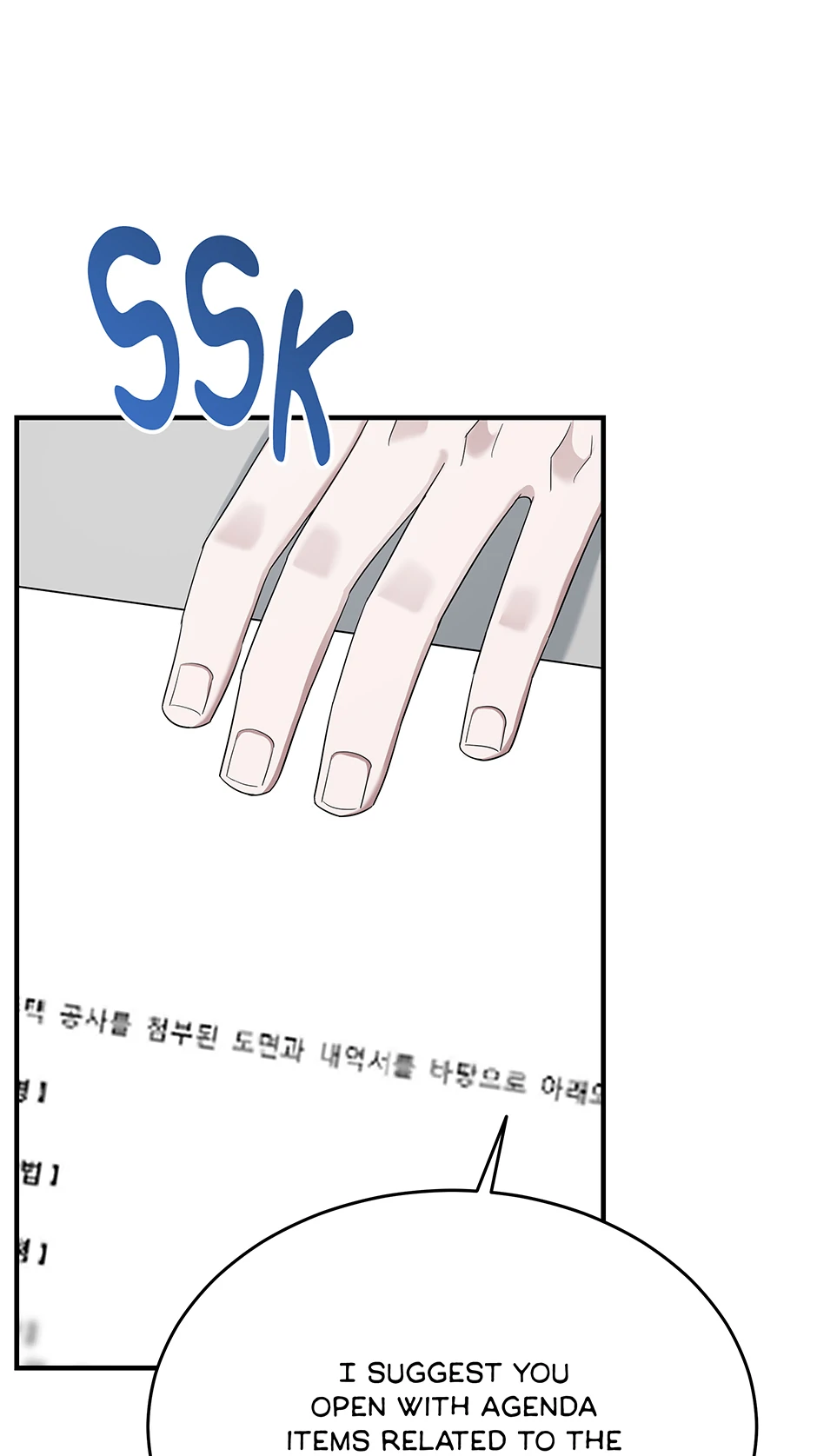 Secretary Gwanggong’s Survival Diary (Mature) [Official] - 36. It Pains Me to Stay manhwa