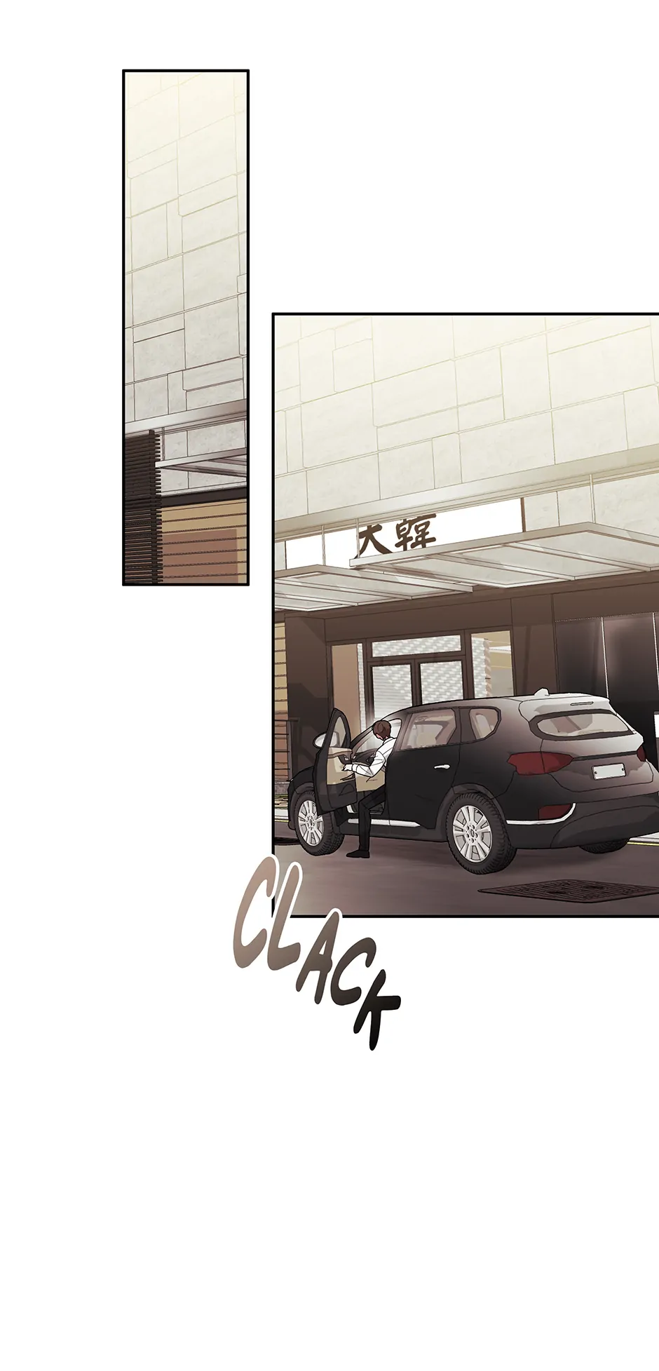 Secretary Gwanggong’s Survival Diary (Mature) [Official] - 7. Wrong Date manhwa