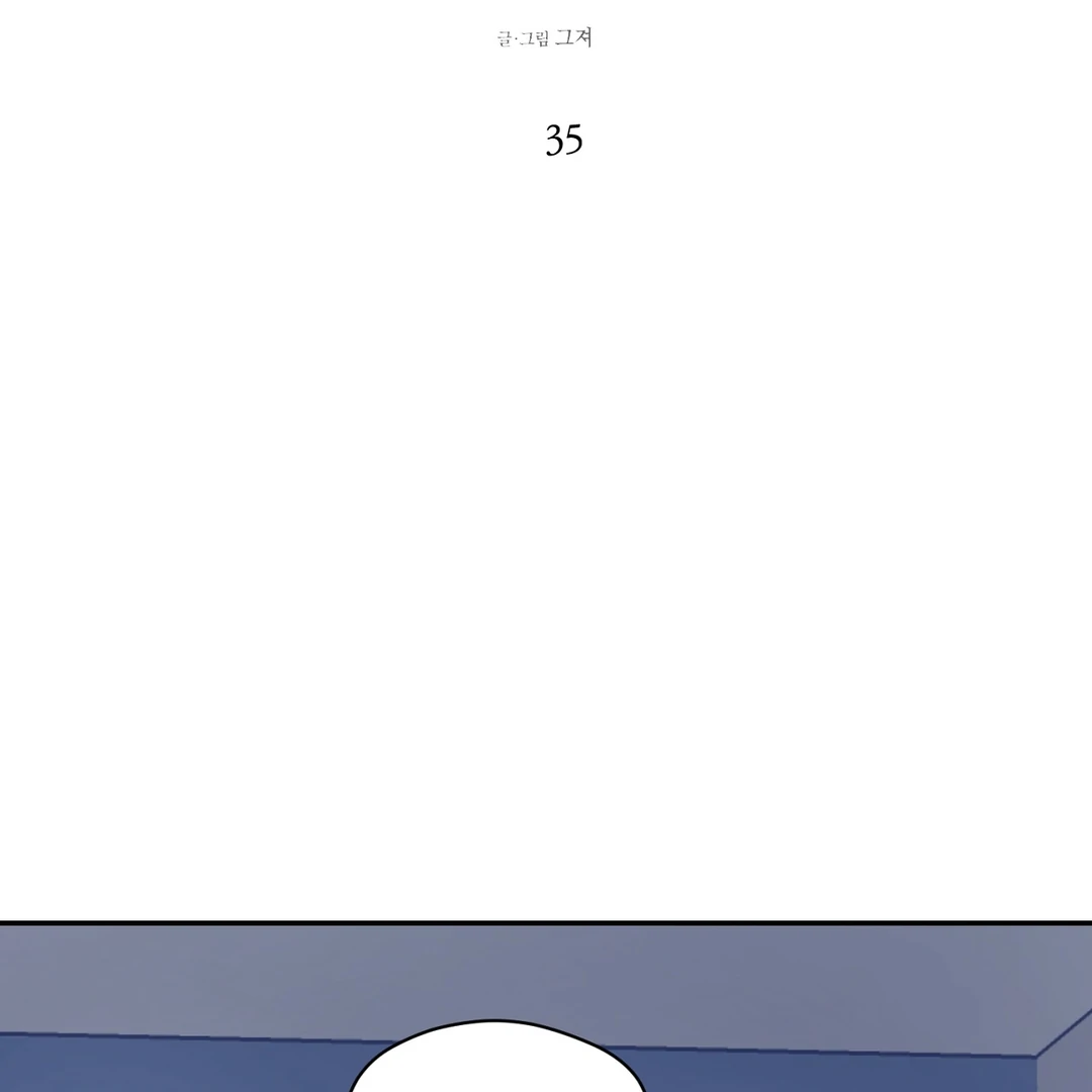 Nerd Project «Official» - Chapter 35 : Season 2 Premiere 🔞 manhwa