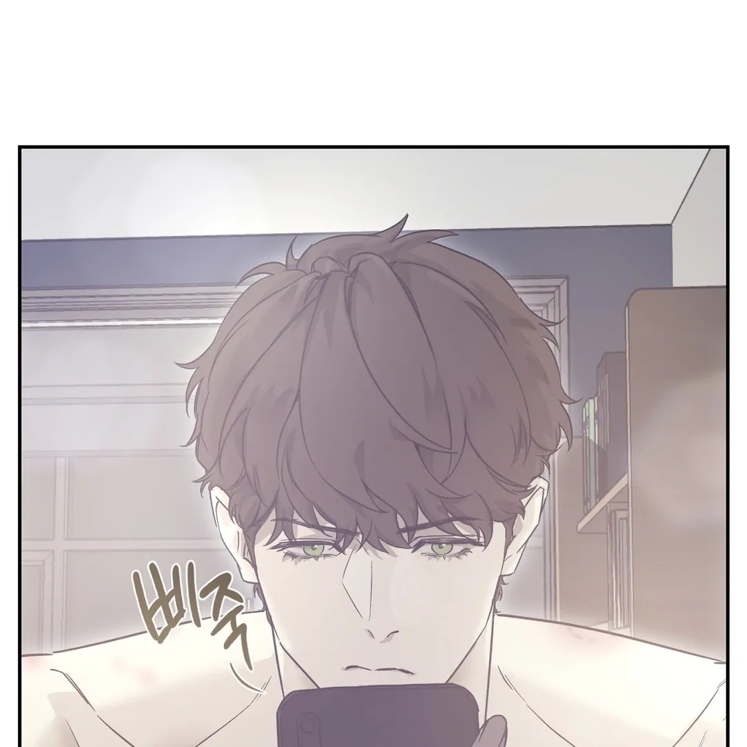 Nerd Project «Official» - Chapter 37 : A reason to smile manhwa