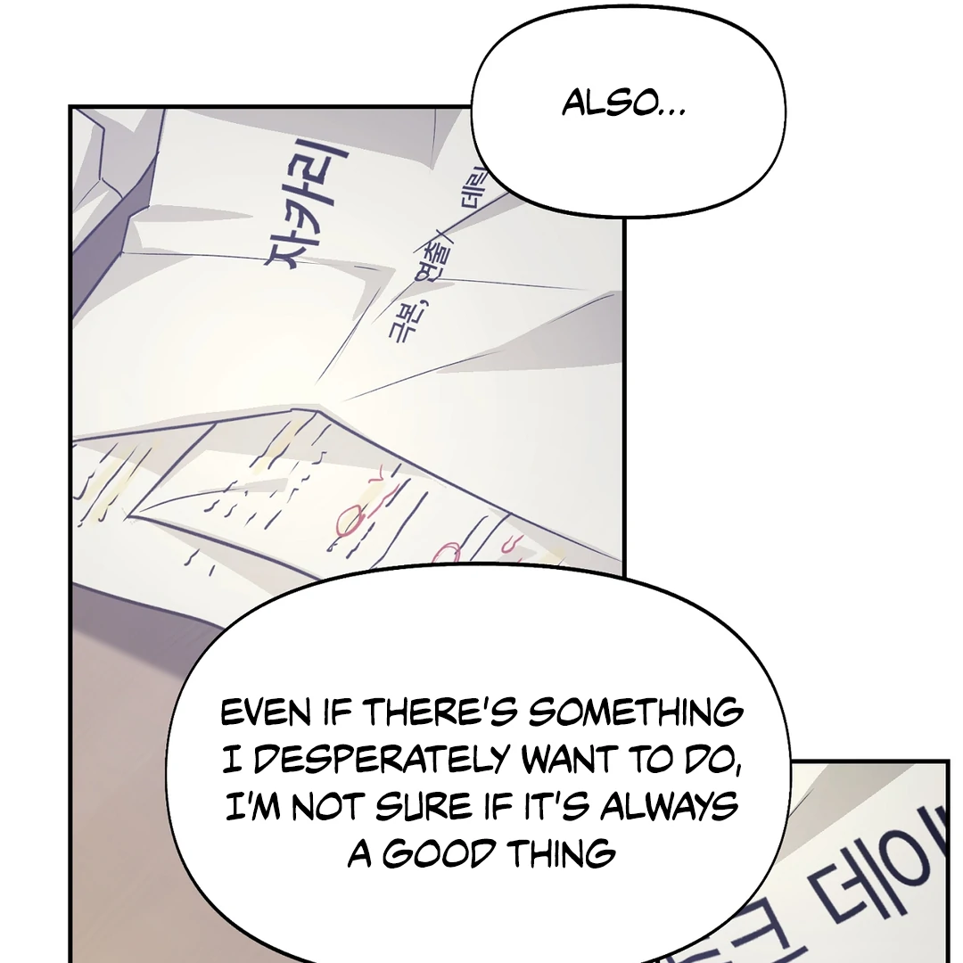 Nerd Project «Official» - Chapter 37 : A reason to smile manhwa