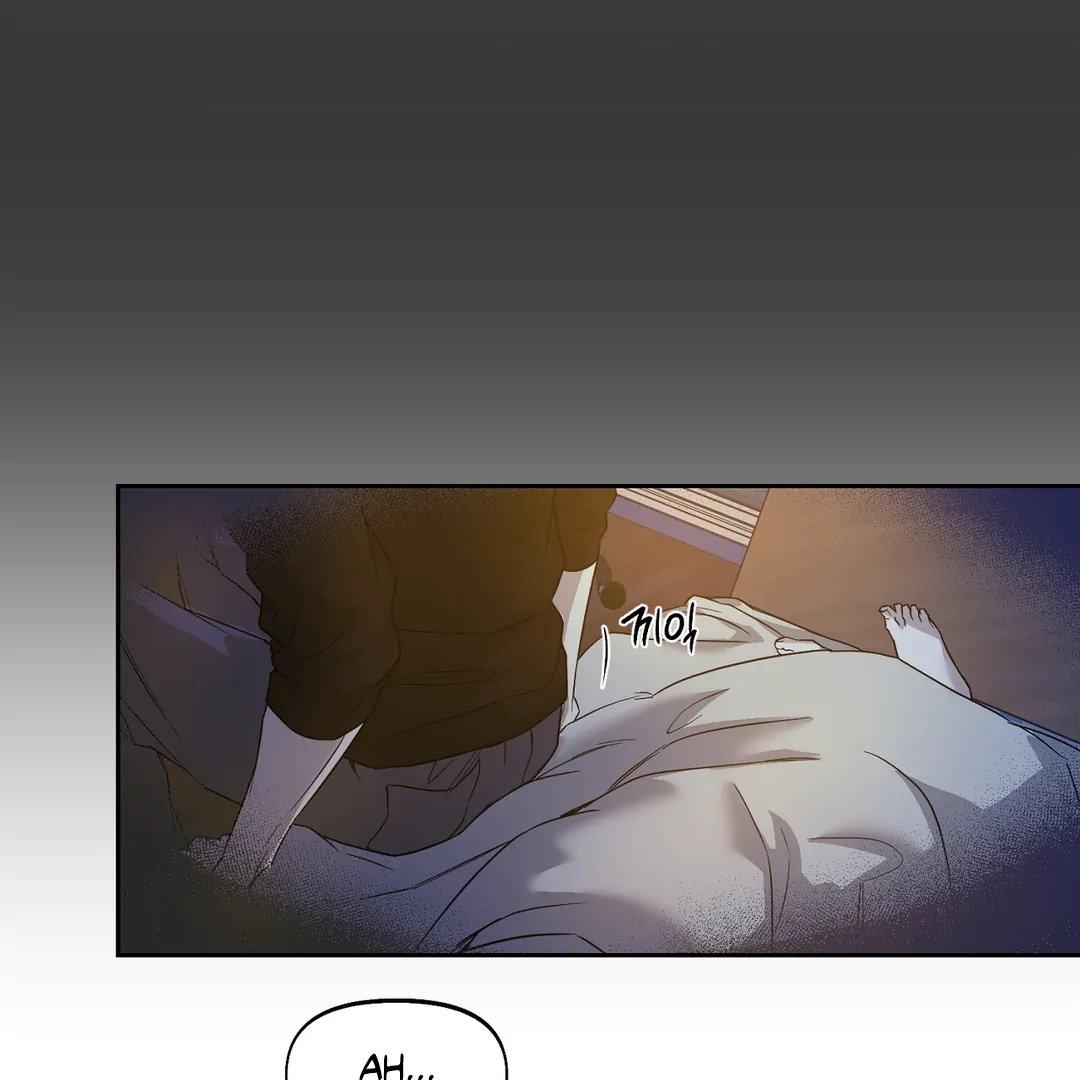 Nerd Project «Official» - Chapter 38 : Can I kiss you? manhwa