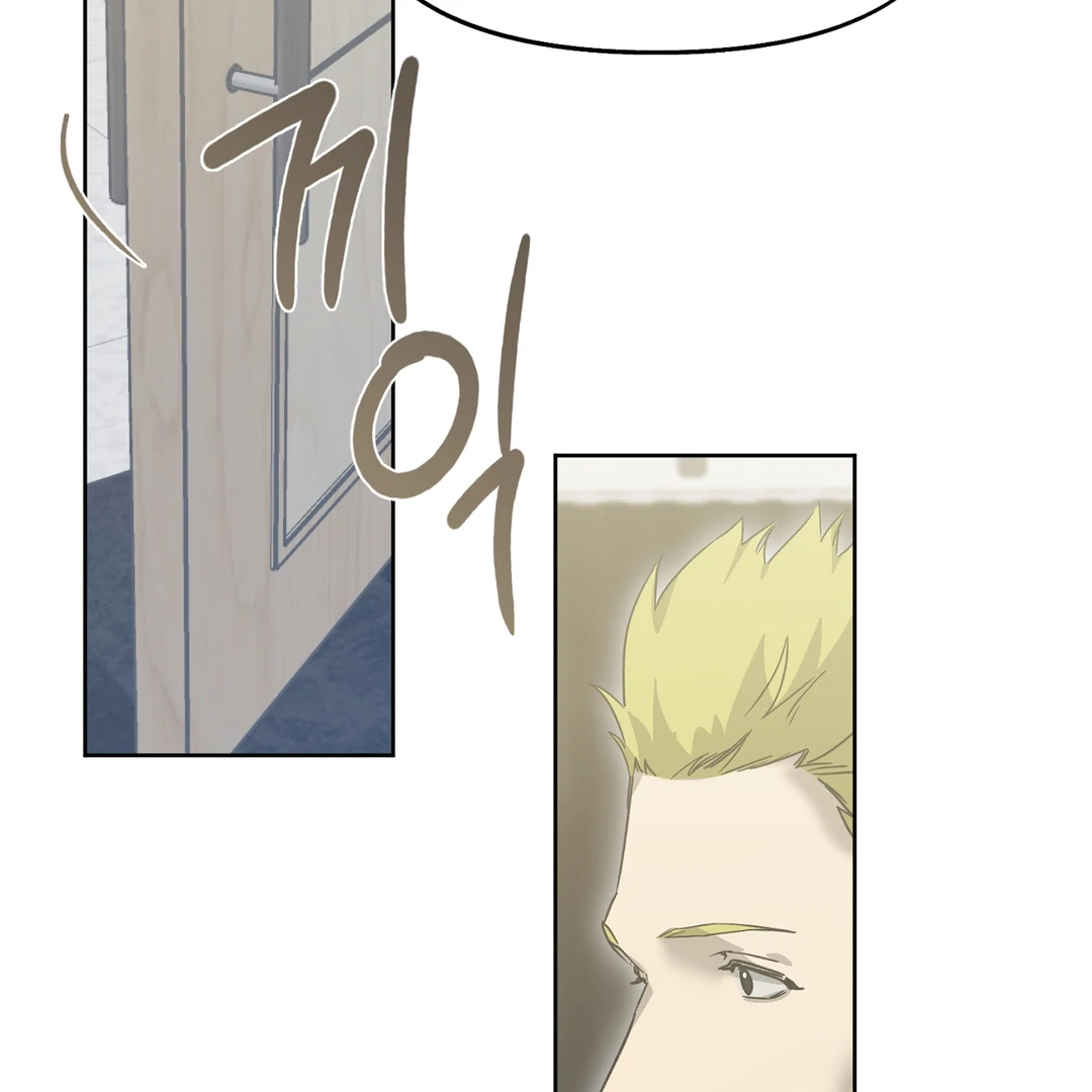Nerd Project «Official» - Chapter 38 : Can I kiss you? manhwa