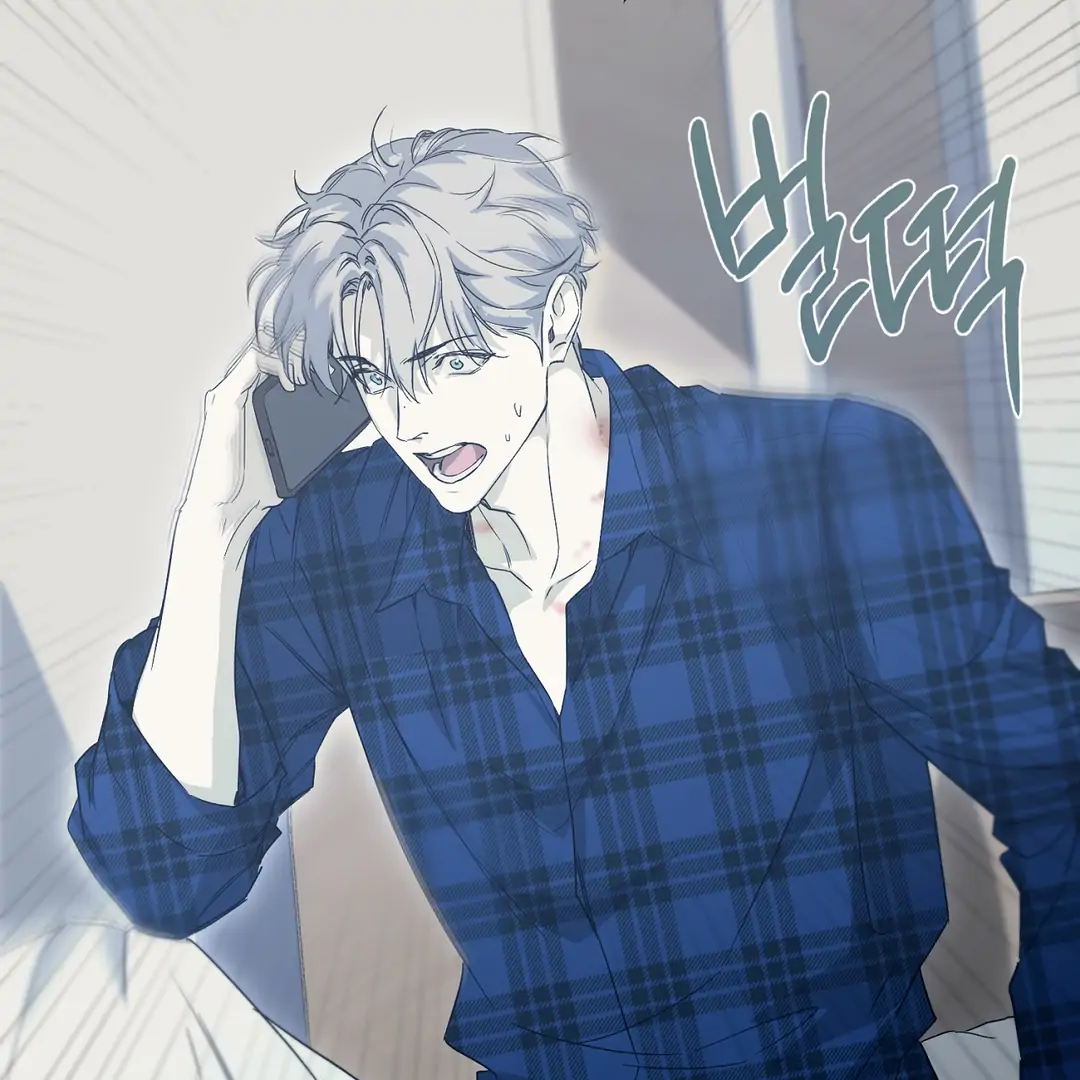 Nerd Project «Official» - Chapter 38 : Can I kiss you? manhwa