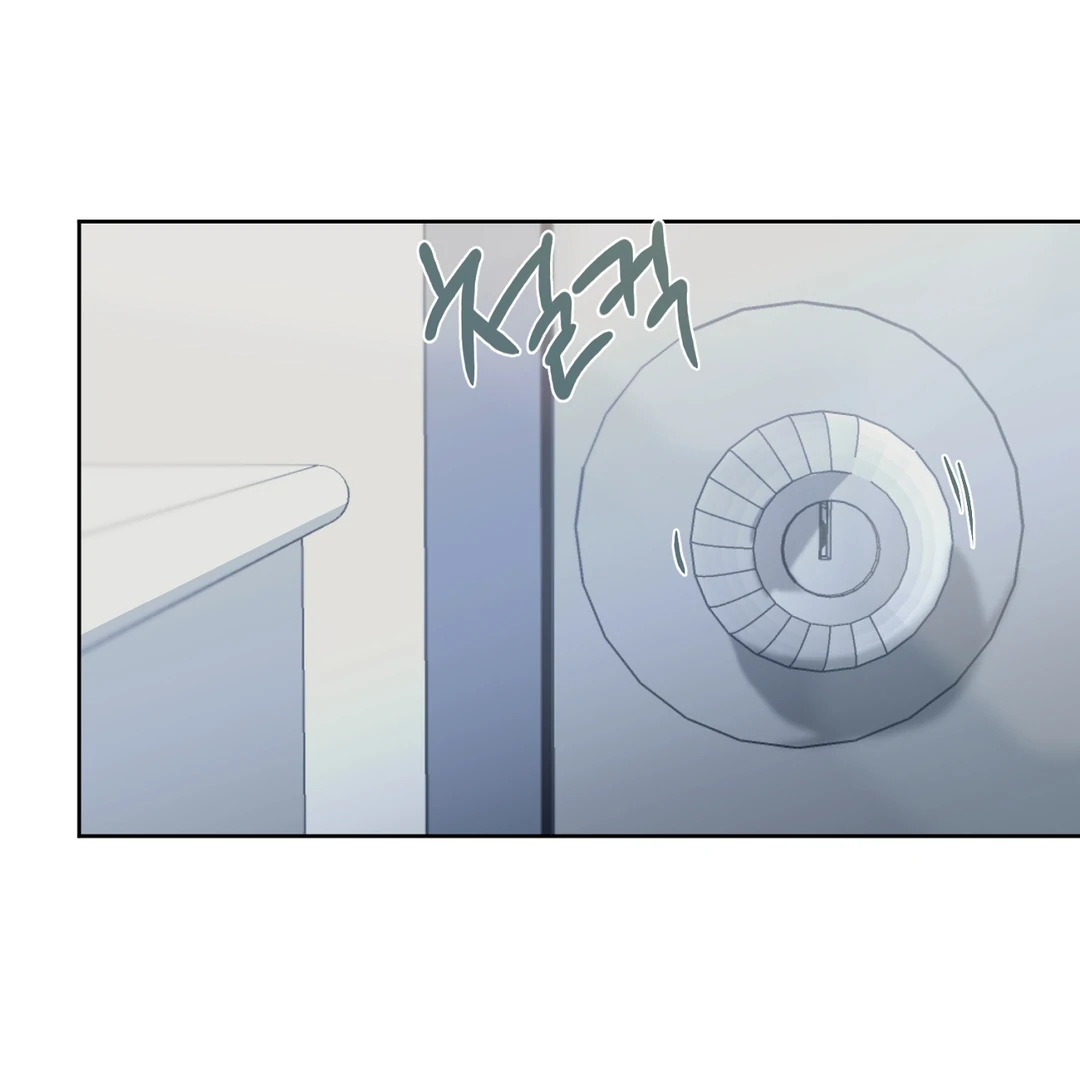 Nerd Project «Official» - Chapter 38 : Can I kiss you? manhwa