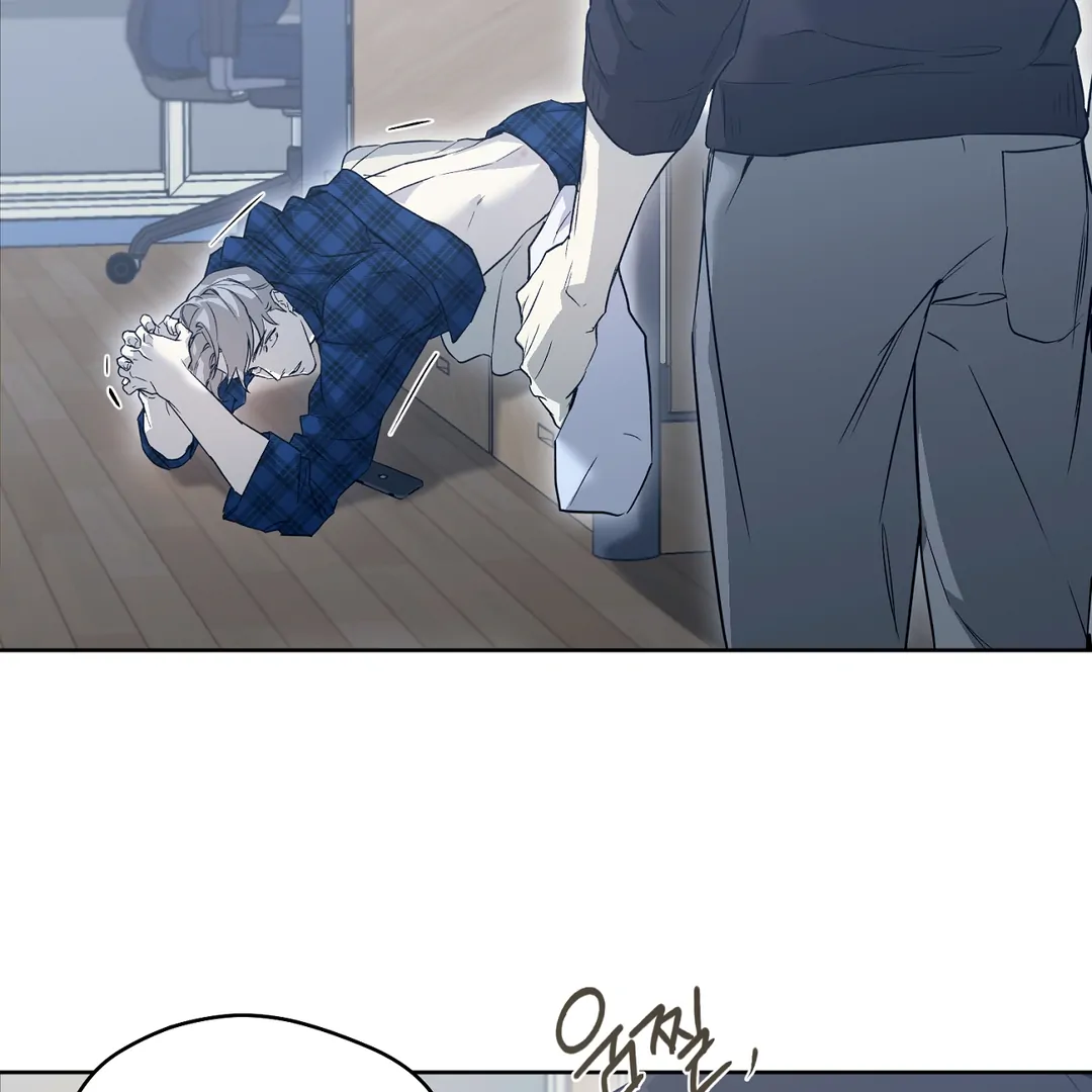 Nerd Project «Official» - Chapter 38 : Can I kiss you? manhwa