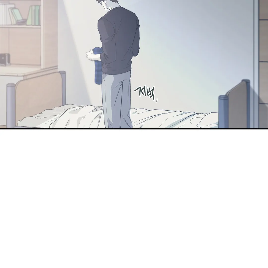 Nerd Project «Official» - Chapter 38 : Can I kiss you? manhwa