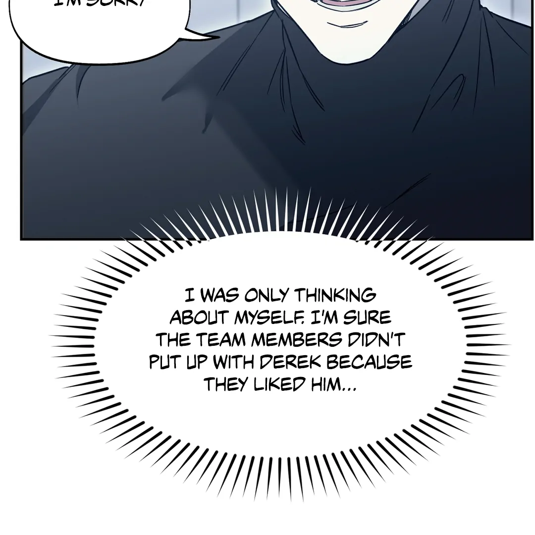 Nerd Project «Official» - Chapter 39 : Kiss Attack! manhwa