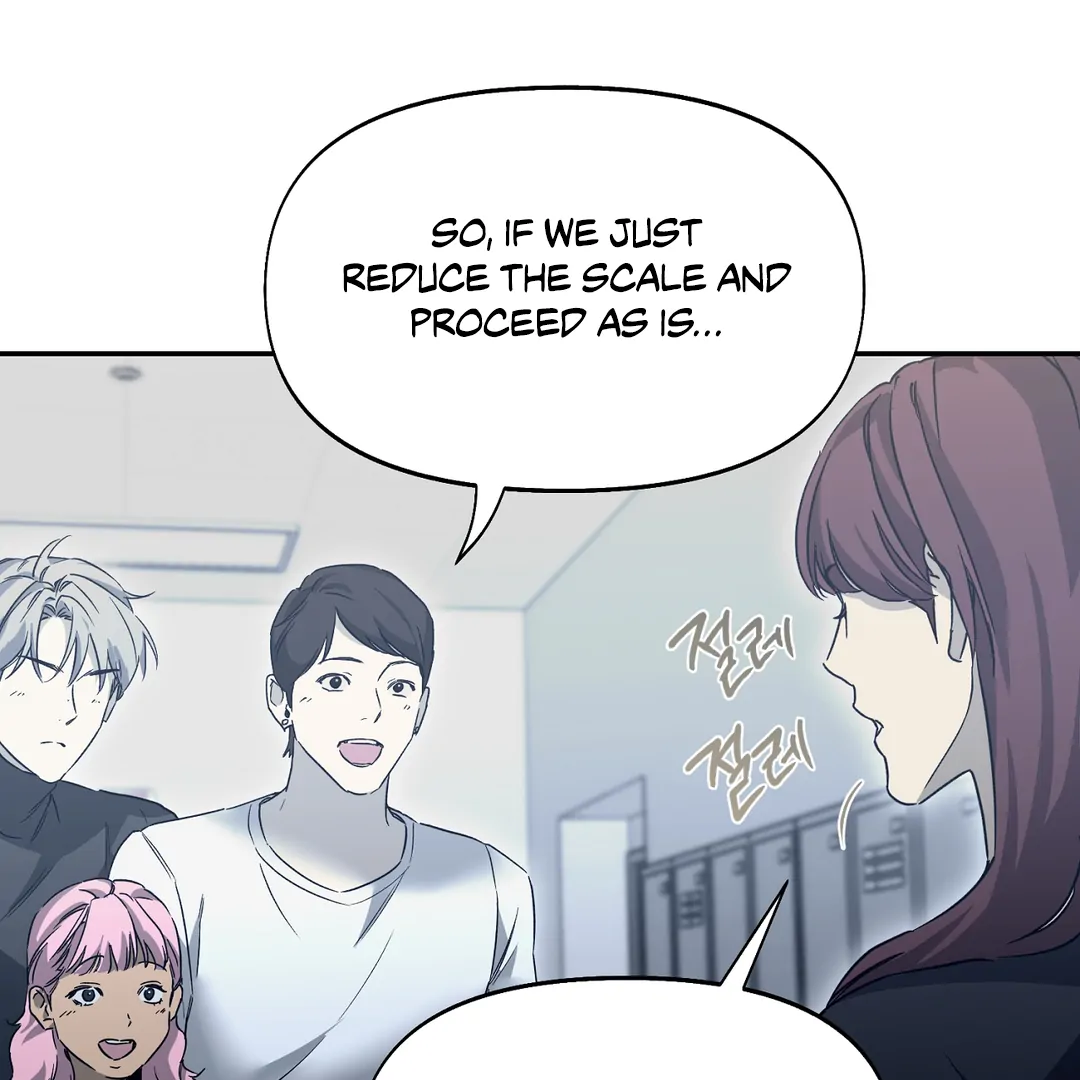 Nerd Project «Official» - Chapter 39 : Kiss Attack! manhwa