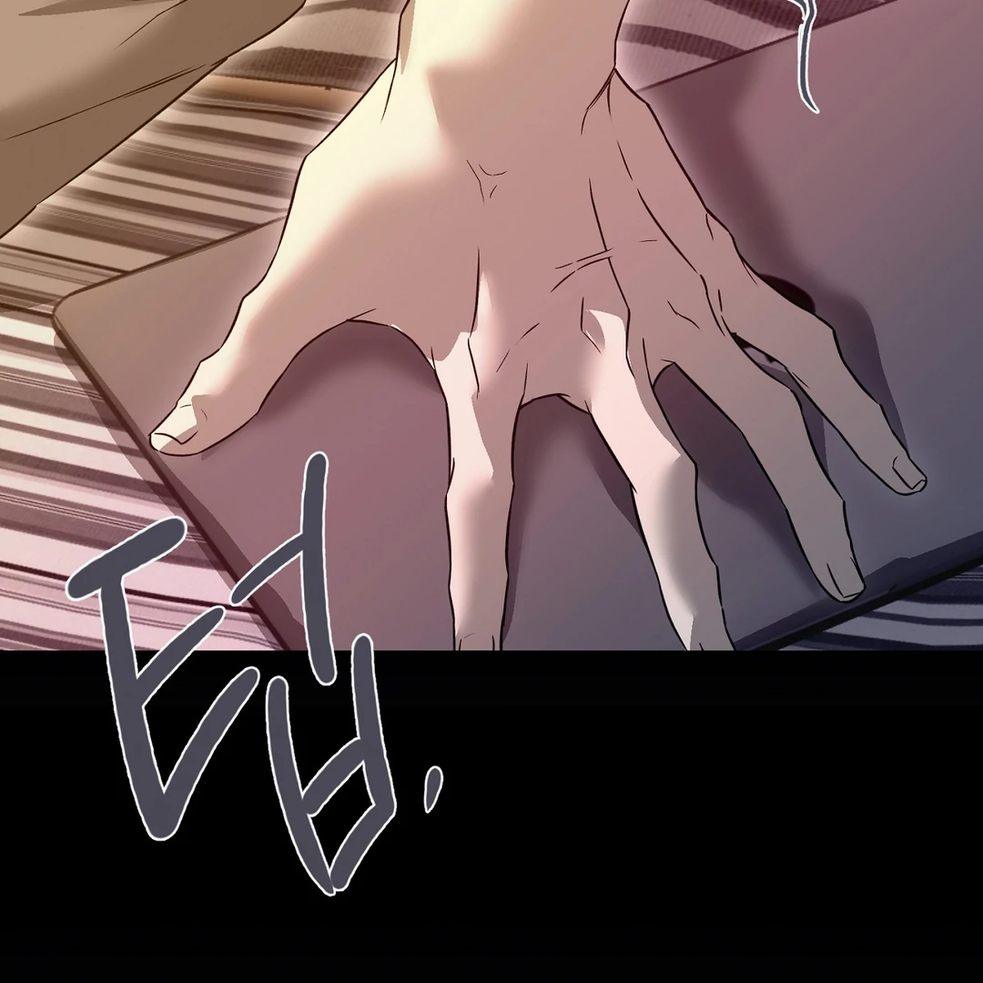 Nerd Project «Official» - Chapter 42 : Let's shower together manhwa