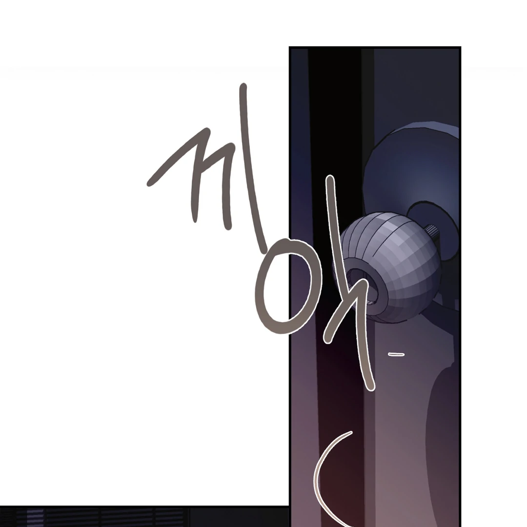 Nerd Project «Official» - Chapter 42 : Let's shower together manhwa